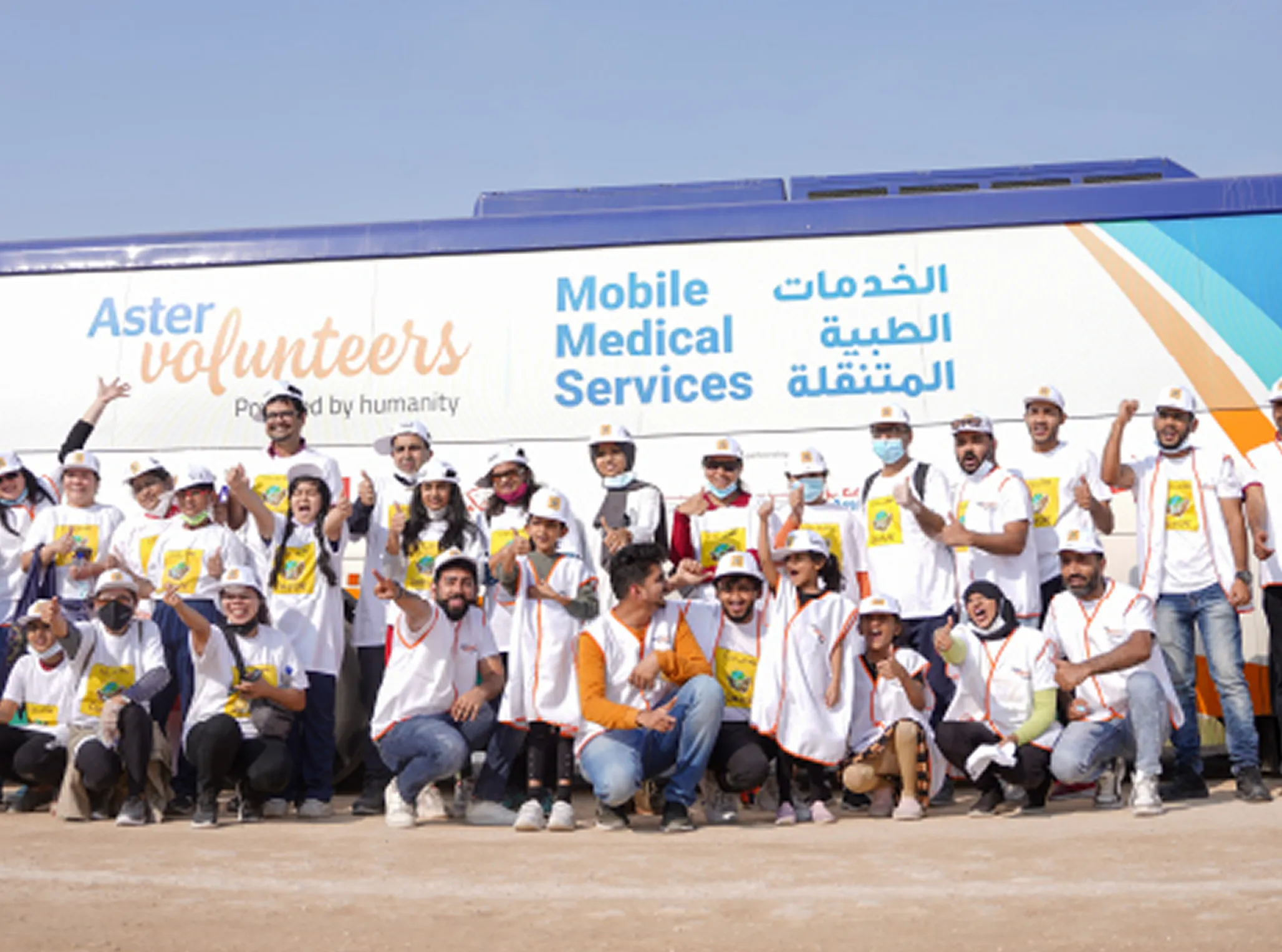 Volunteer 2
